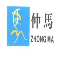 广东仲马律师事务所