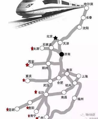 济南到广州的高铁