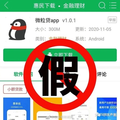 什么软件能借款