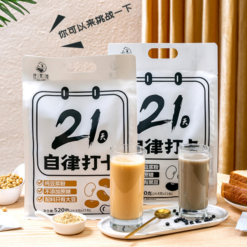 豆浆粉和豆奶粉哪个好