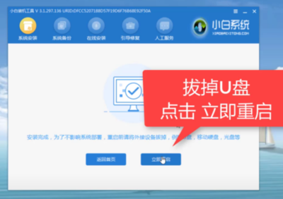 电脑直接黑屏显示92