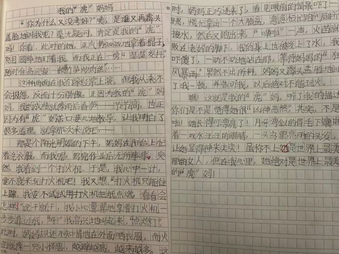 因果关系作文怎么写