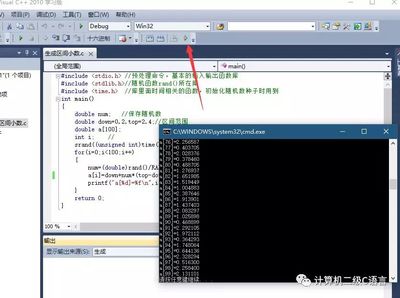 c源程序的调试是指对源程序进行