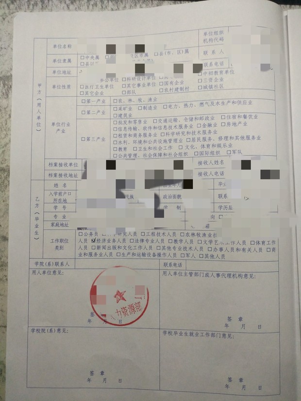 三方协议要盖几个章