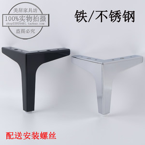 沙发腿家具