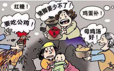 月子吃什么补身体