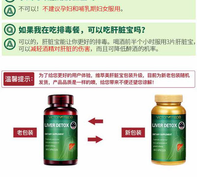 孕妇可以吃益生菌粉吗