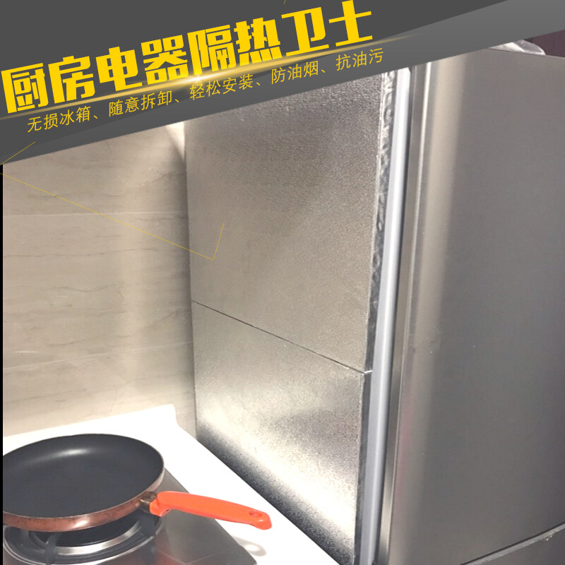 厨房灶台过渡边框