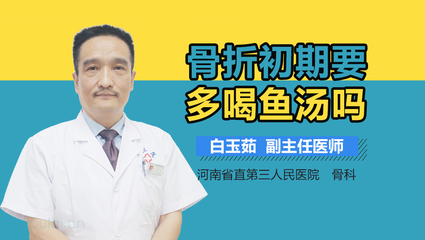 怀孕能喝墨鱼汤吗