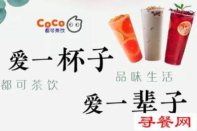 奶茶店怎么宣传