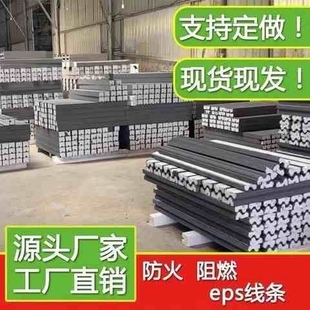 窗户包边多少钱一米