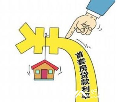 上海购买二套房政策
