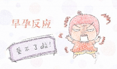 停经了还会怀孕吗