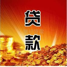 p2p贷款是什么意思