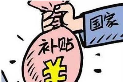 劳动保险金
