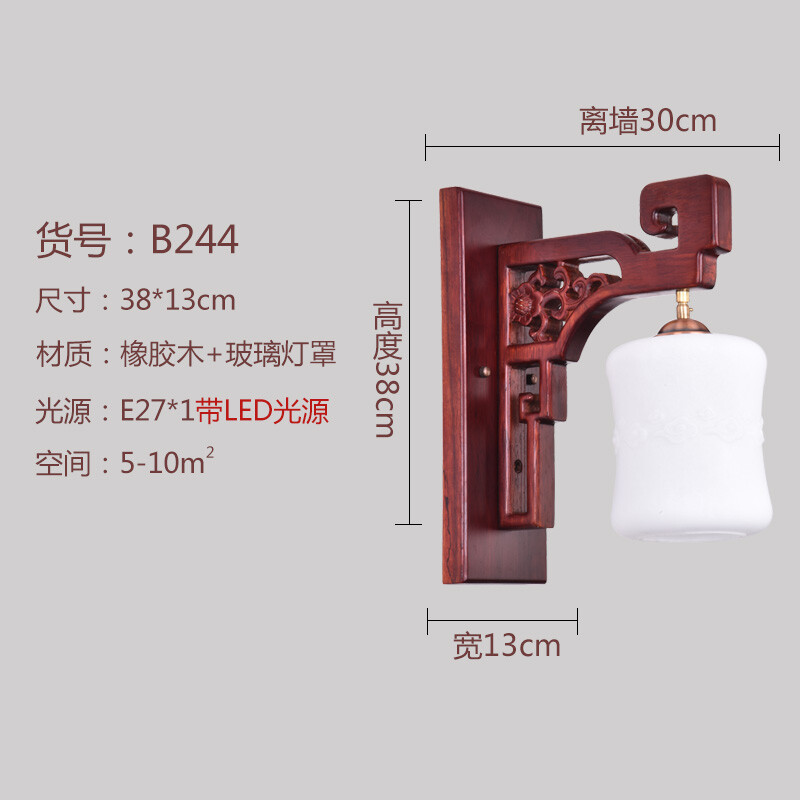 楼梯壁灯高度