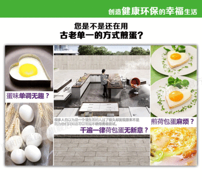 用煮蛋器能做什么美食