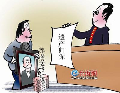 公有继承