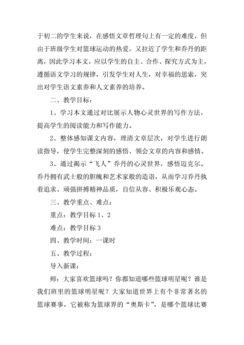 梦之队紫色装备怎么得