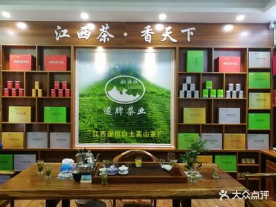 批发茶叶