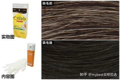 什么染发膏好