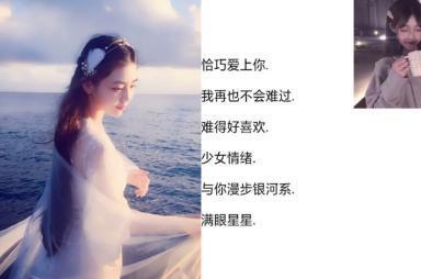女生仙气网名