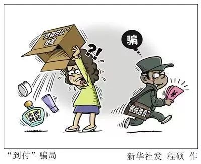 快递货物丢失怎么赔偿