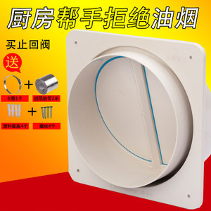 厨房排烟罩过滤网清洗