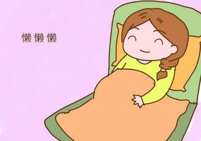 怀孕初期要卧床休息吗