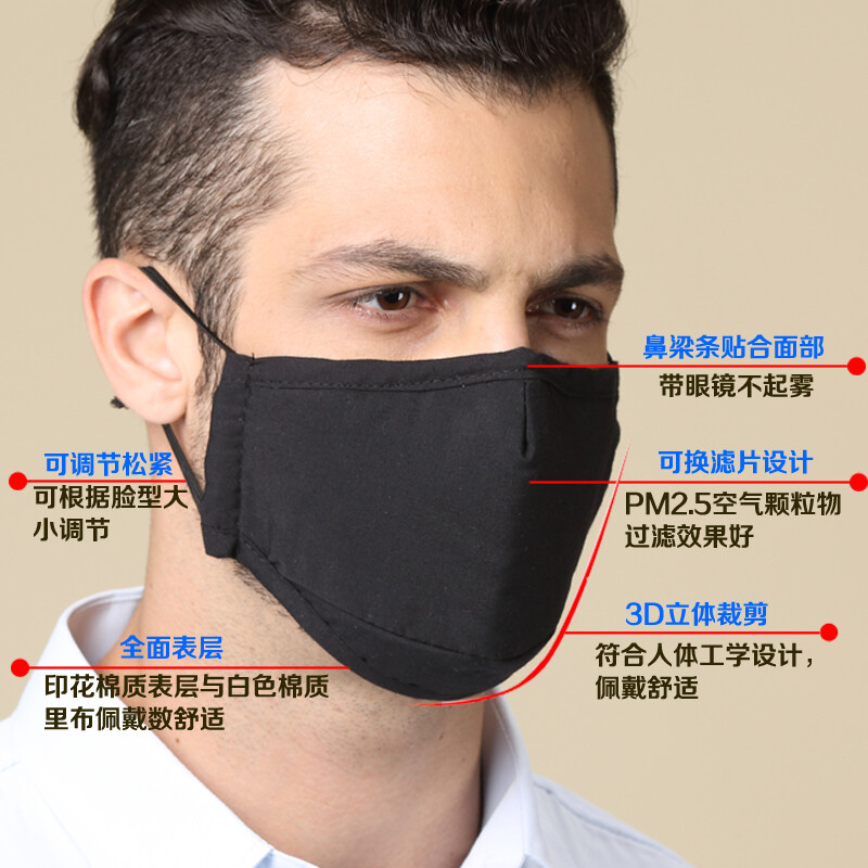 有没有防甲醛的口罩