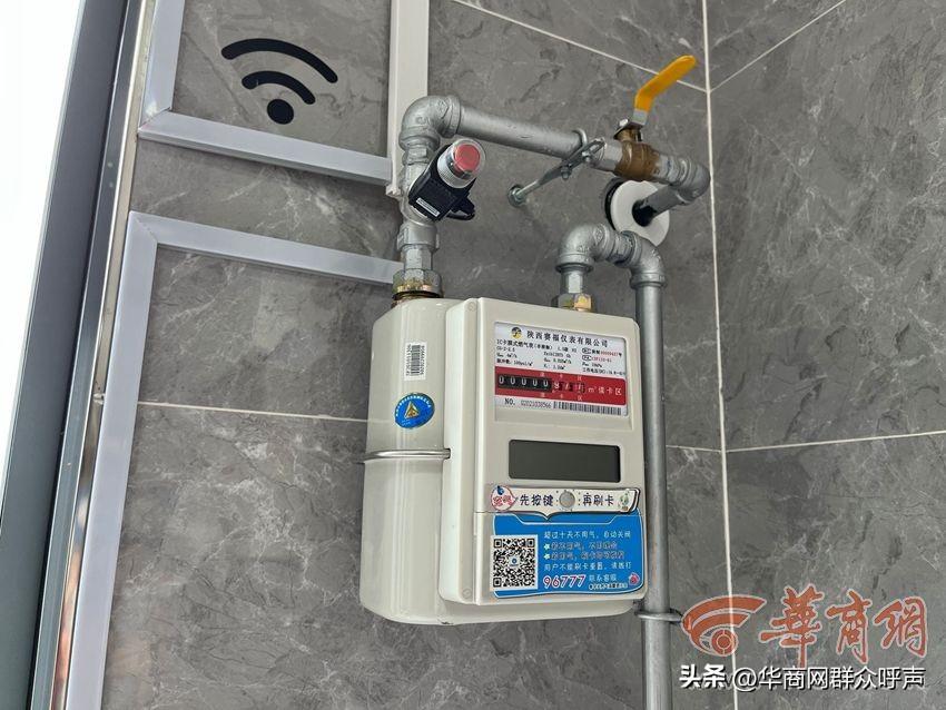 厨房天然气有两个阀门