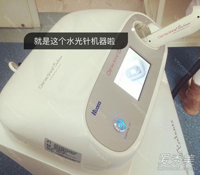 水光针机器