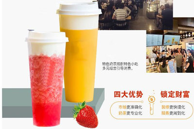 装修奶茶店需要多少钱
