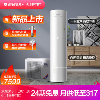 空气能热水器适合家用吗