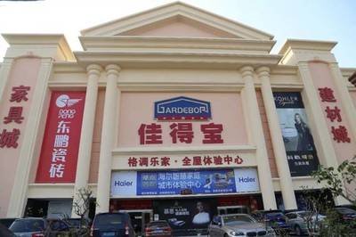 深圳家具城