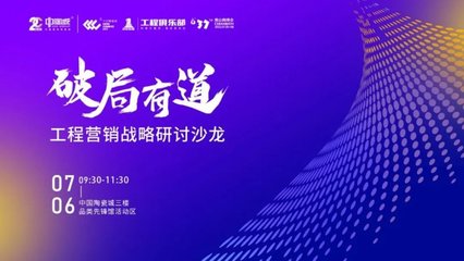 九州酷游白金号官方下载相关图片：塞纳河开幕式盛况
