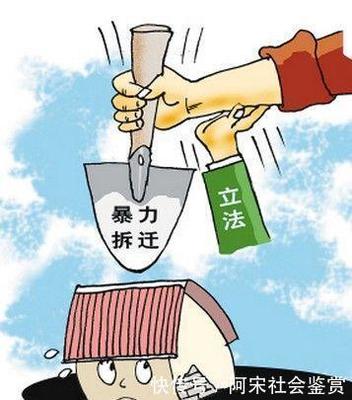 集体土地征收补偿分配