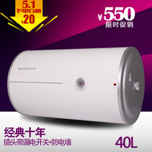 亨力奇热水器
