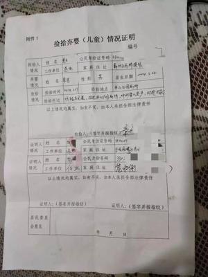 新生儿几个月上户口