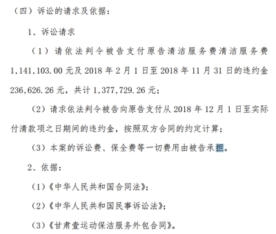 股票账户被司法冻结