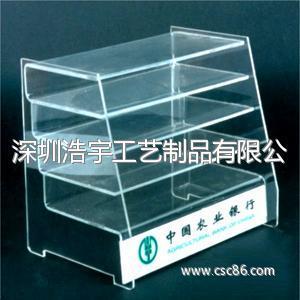 塑料有机玻璃制品有限公司