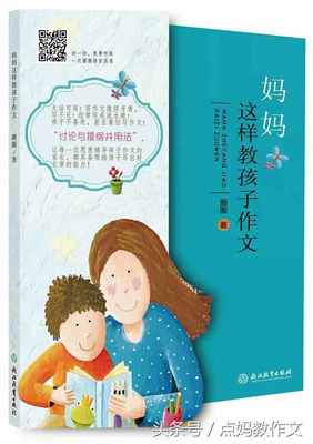 新的发现小狗的秘密350字作文怎么写