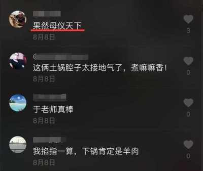 腔子里面疼是怎么回事