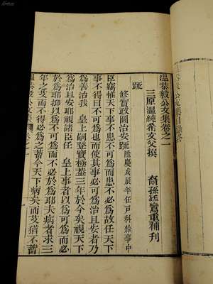 唐诗宋词名句精选取名