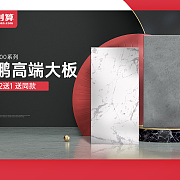 东鹏瓷砖官网旗舰店