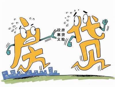 贷款年限能改吗