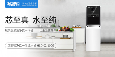 净水器厨房客厅各安装