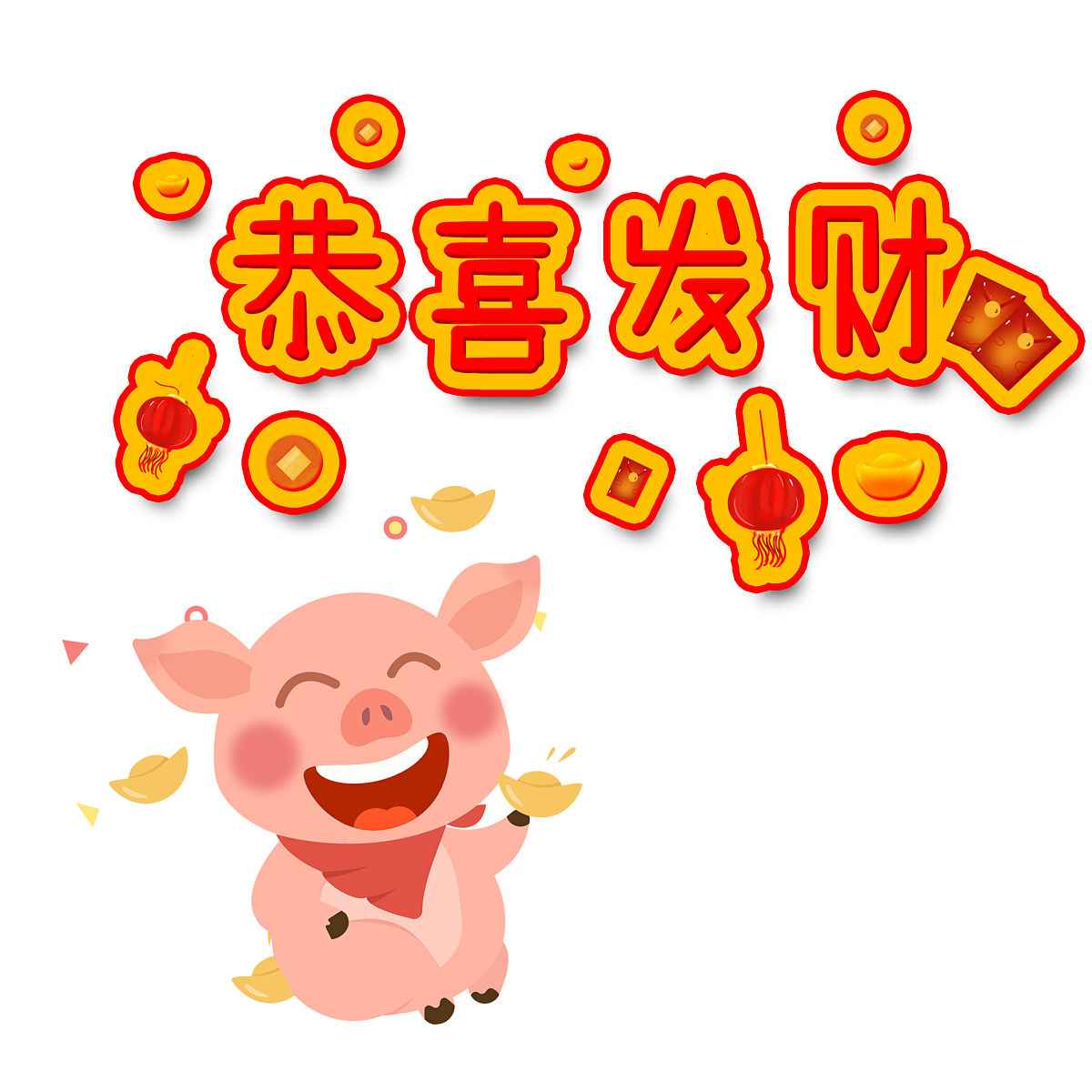 属猪最佳婚配