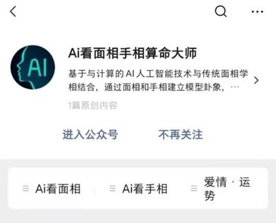 怎样看手纹给自己算命