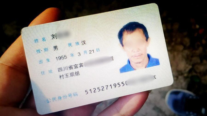老人姓名大全集